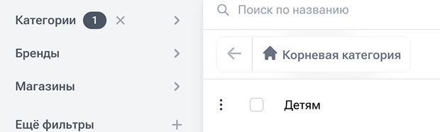 Поисковые запросы по категориям
